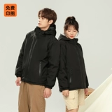 Водонепроницаемая удерживающая тепло куртка для работы, делается под заказ, увеличенная толщина