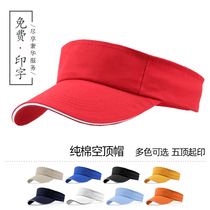 Customized empty hat embroidered logo logo men and women milk tea dessert shop waiter without top summer sunshade work advertising cap