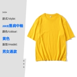 Хлопковая летняя одежда, футболка, делается под заказ, с печатью вашего логотипа