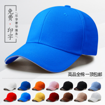 Customized advertising cap summer cotton printing embroidered LOGO travel volunteer milk tea work cap male cap baseball cap