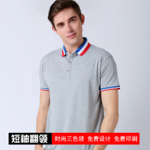 diy clothes T-shirt lapel advertising shirt corporate cultural shirts custom class clothes overalls printed polo team uniforms
