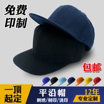 Flat cap retro hip hip hat Korean version of trendy women men solid color board hat advertising cap baseball cap Bboy street dance hat