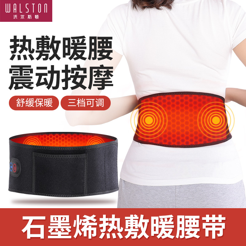 Massage Care Belt Warm Spontaneous Heat Spontaneous Heat Prevention Chilling Disc Palace Labor Injury Charging Aunt's Divine Instrumental Gift to Girlfriend Gift