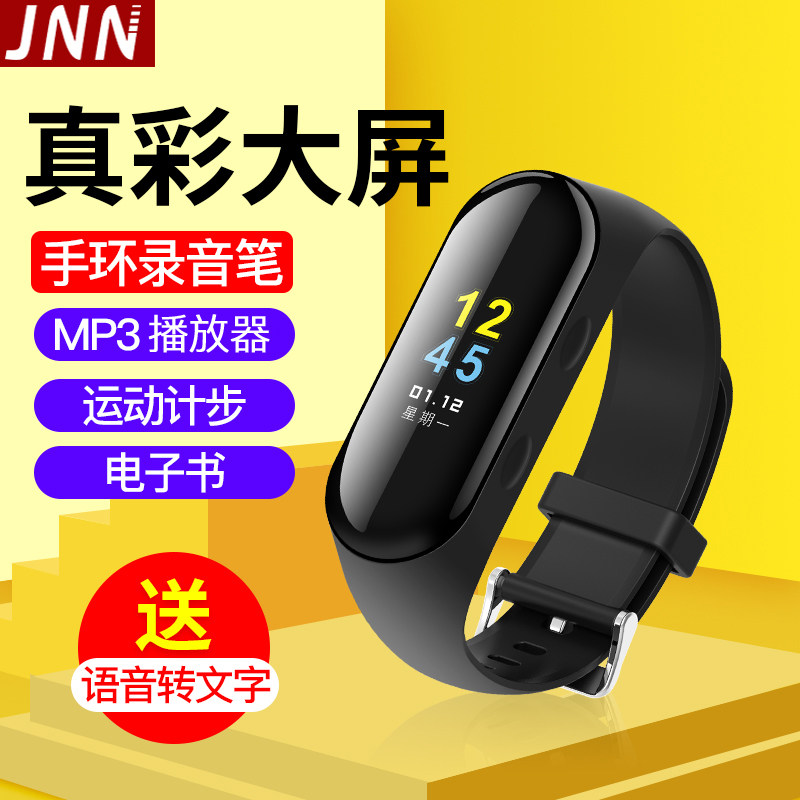S10 Voice Recorder Bracelet Watch EBook Professional Voice Recorder HD Long Range Noise Cancelling Wireless Bluetooth MP3 Player For Students With Boys and Girls Smart Bracelet Free Download Songs