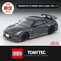 LV-N317A-X330028/сентябрь