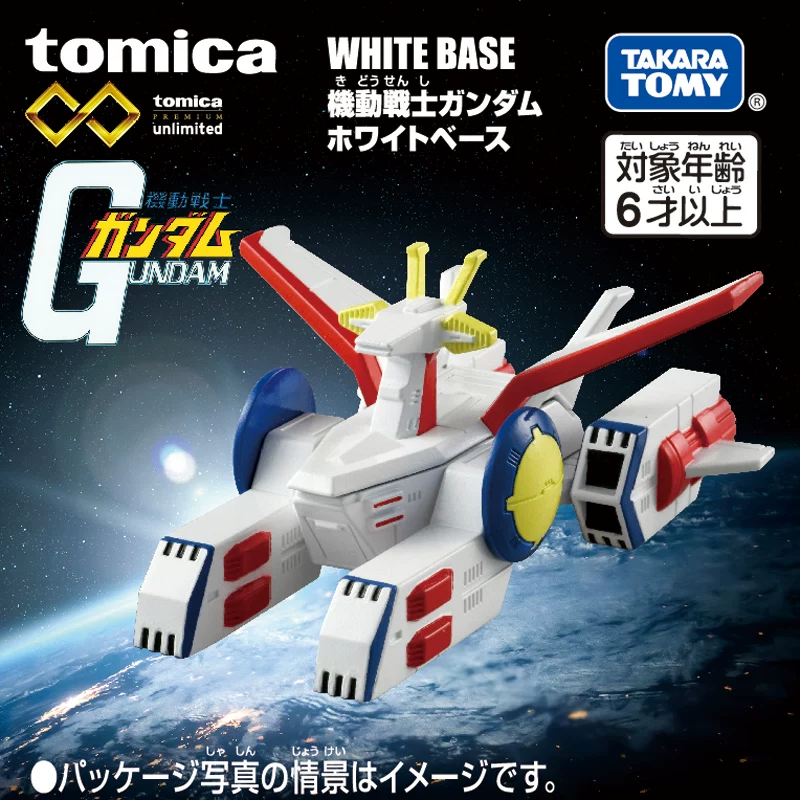 TOMY/Tomica сплавная автомобильная модель игрушка Мобильный Костюм Гандама ко-бренд(Char Zaku) Г fighter