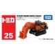 Тяжелый экскаватор Hitachi №25 158264