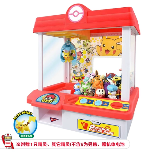 Takara tomy, маленький игровой автомат для мальчиков и девочек, игрушка, покемон, домашний питомец, подарок на день рождения