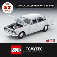 LV-212a-X329503/25 апреля