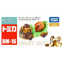 Kittiti Mixer Car 872825