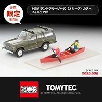 LV-N279E-X330882 / 25 марта