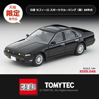 LV-N335b-X332831/25 апреля