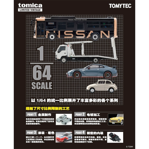 Takara tomy, реалистичная металлическая игрушечная машина, модель автомобиля, фигурка, масштаб 1:64, новая коллекция