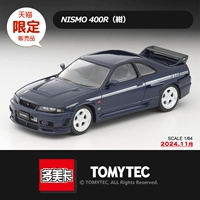 LV-N305C-X332923 / ноябрь