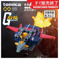 Мобильная война 𢧐 S Gundam G-War 𢧐 223566