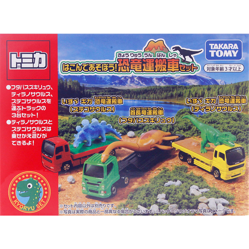 Tomy Tomica Realistic Alloy Car Model Toy Car Gift for Boys Dinosaur Transport Vehicle 3-Piece Set 114017 Tomy Tomica Realistic Alloy Car Model Toy Car Gift for Boys Dinosaur Transport Vehicle 3-Piece Set 114017