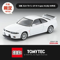 LV-N308C-X331162 / сентябрь