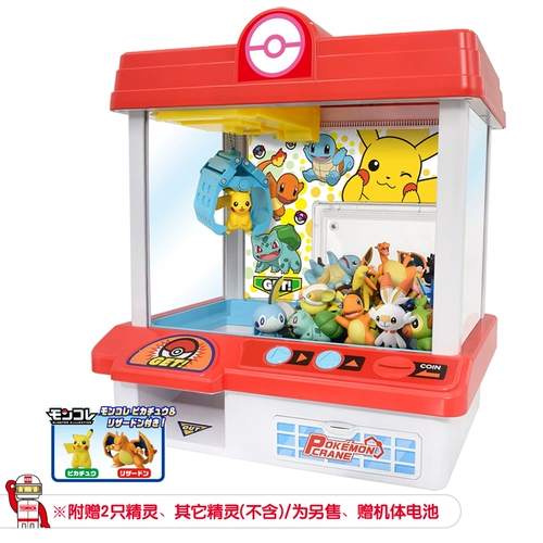 Takara tomy, японский маленький игровой автомат для мальчиков и девочек, игрушка, покемон, подарок на день рождения