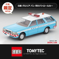 LV-N332A-X331070 / декабрь