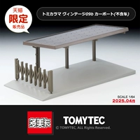 Сцена 09b-X333982 (без автомобиля) /25 апреля.