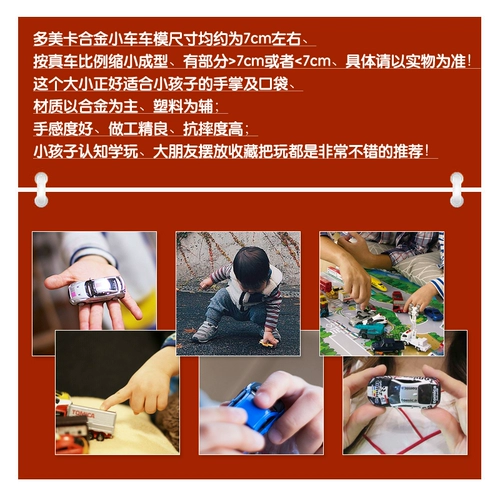 Takara tomy, металлическая игрушечная машина для мальчиков, игрушка, бульдозер, транспорт, грузовик