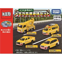 Набор автомобильных автомобилей Highway Engineering (4 единицы) 936497