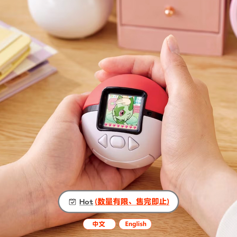 Tomy/Pokémon Poké Ball Touch-And-Play Bilingual Electronic Pet Machine Emotional Interaction Gift for Men and Women Tomy/Pokémon Poké Ball Touch-And-Play Bilingual Electronic Pet Machine Emotional Interaction Gift for Men and Women
