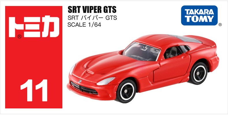 Xe mô tô hợp kim TOMY Xe mô hình Boy Đồ chơi trẻ em số 11 Coupe GTS Viper 800958 - Chế độ tĩnh đồ chơi gỗ cho bé