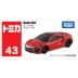 TOMY Mái vòm Mô phỏng Hợp kim Xe Mô hình Xe Đồ chơi Trẻ em Số 43 Xe thể thao Honda NSX 860037 - Chế độ tĩnh đồ chơi con nít Chế độ tĩnh