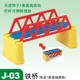 J-03 Iron Bridge 381006