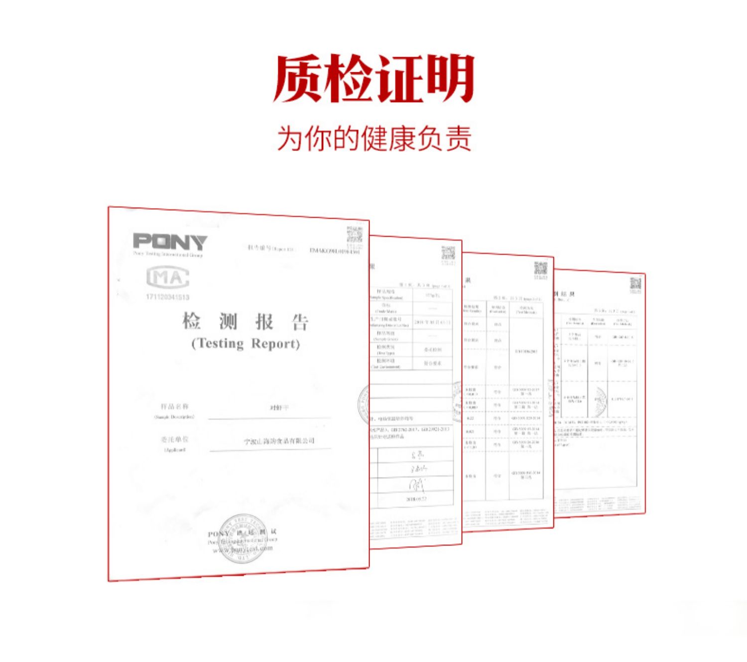 【浙东小九寨】大号碳烤干虾208g