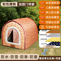 [Усиленная модель] [Ветроустойчивость и устойчивость к обрушению] [Двойная опора из стальной проволоки] [Термоблокирующий слой] Розовая вишня