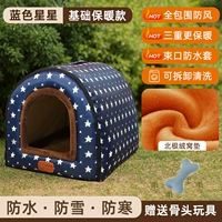 [Базовый стиль] [Три слоя тепла] [толще на 30%] Голубые звезды