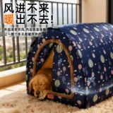 Зимний удерживающий тепло съёмный домик на четыре сезона, увеличенная толщина, новая коллекция