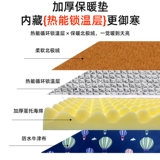 Зимний удерживающий тепло съёмный домик на четыре сезона, увеличенная толщина, новая коллекция