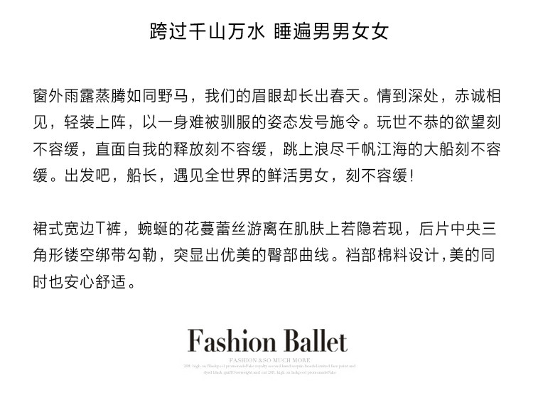 Slip jeunesse FEMALE S SECRET sexy en nylon - Ref 639353 Image 8