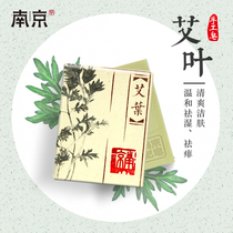 Nanjing soap Wormwood soap handmade soap bath soap bath soap natural plant wormwood leaf mites remove mites and clear non sea salt