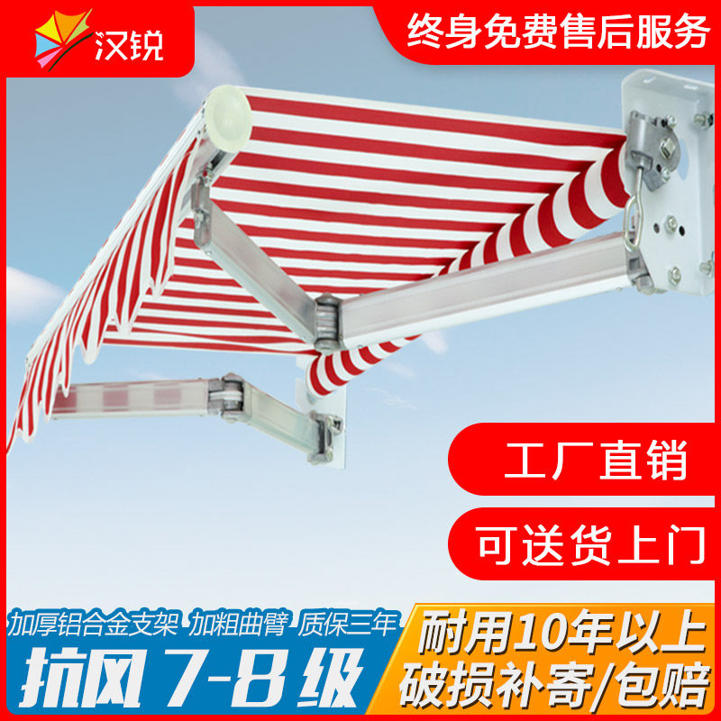 Outdoor awning retractable canopy balcony rainproof aluminum alloy folding shrinking hand cranked courtyard eaves awning