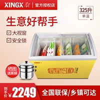 Tủ trưng bày ngang XINGX / Star SD / SC-325YE Tủ đông Thương mại Tủ đông Tủ đông - Tủ đông tủ đông công nghiệp electrolux