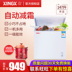 tủ đông mini 100 lít XINGX / Star BD / BC-147JE Tủ đông nhỏ nhỏ Tủ đông lạnh gia dụng và thương mại - Tủ đông tủ đông cũ chợ tốt Tủ đông