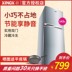 tủ lạnh sharp 196l XINGX / Star BCD-143EC Tủ lạnh đôi gia đình Tủ lạnh Cửa đôi Tủ lạnh nhỏ Tủ lạnh tiết kiệm năng lượng - Tủ lạnh tủ lạnh toshiba Tủ lạnh