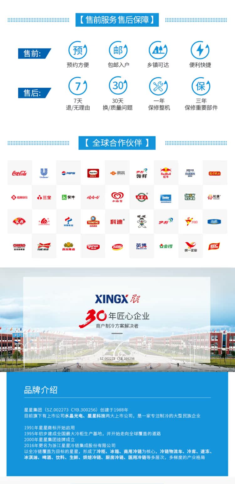 tủ lạnh sharp 196l XINGX / Star BCD-143EC Tủ lạnh đôi gia đình Tủ lạnh Cửa đôi Tủ lạnh nhỏ Tủ lạnh tiết kiệm năng lượng - Tủ lạnh tủ lạnh toshiba