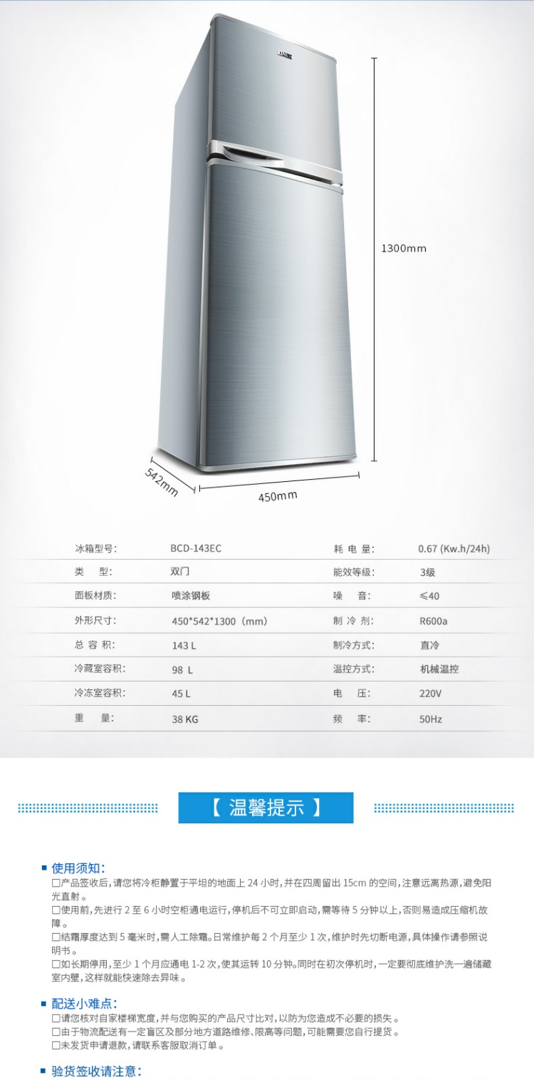tủ lạnh sharp 196l XINGX / Star BCD-143EC Tủ lạnh đôi gia đình Tủ lạnh Cửa đôi Tủ lạnh nhỏ Tủ lạnh tiết kiệm năng lượng - Tủ lạnh tủ lạnh toshiba