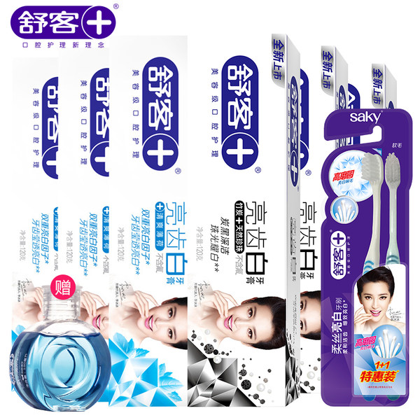 双11预售 Saky 舒客 牙膏竹炭亮齿白3支+薄荷亮齿白3支 ￥28.9包邮(￥10定金抵￥15叠加￥20优惠券) 送柔丝牙刷2支