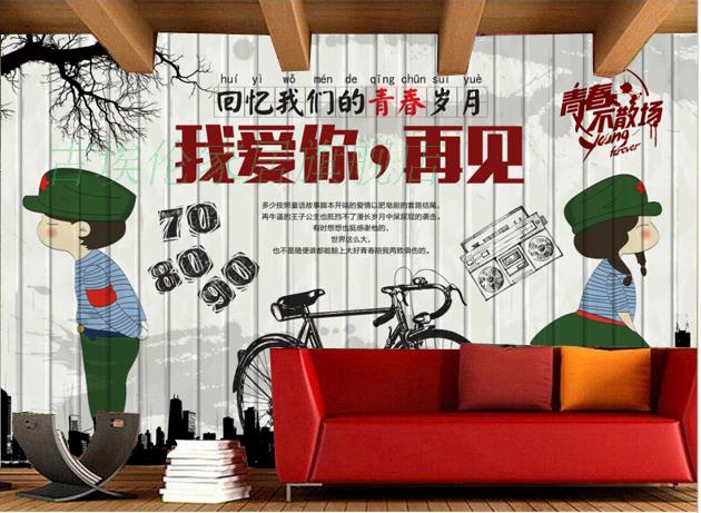 Affiche murale géante - Ref 2452957 Image 24