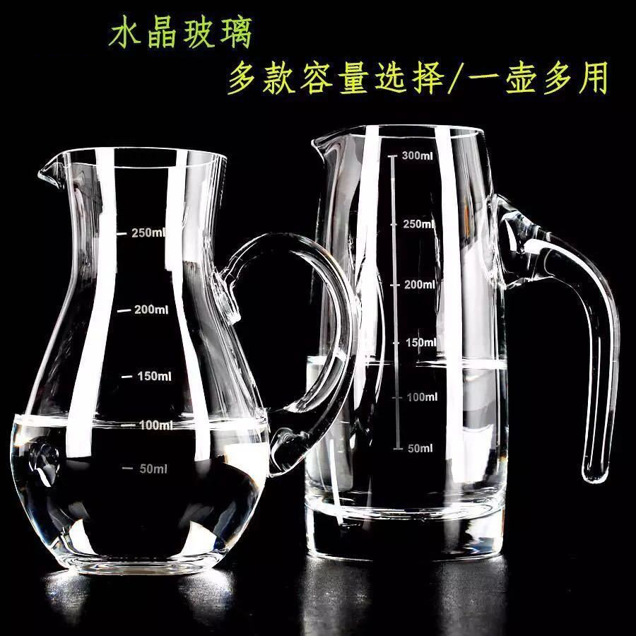 Crystal glass liquor dispenser Gongdao cup scale wine jug wine dispenser wine dispenser home restaurant