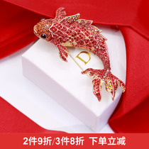 Korean high-end koi brooch female pin creative original year transfer personality coat sweater decoration accessories