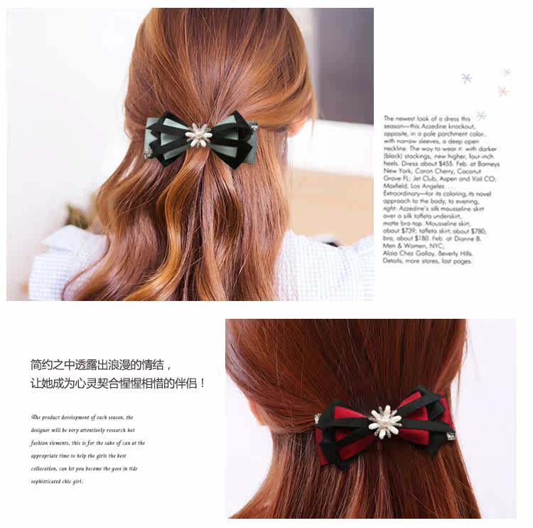 Accessoire cheveux en satin - Ref 1200021 Image 18