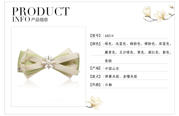 Accessoire cheveux en satin - Ref 1200021 Image 9