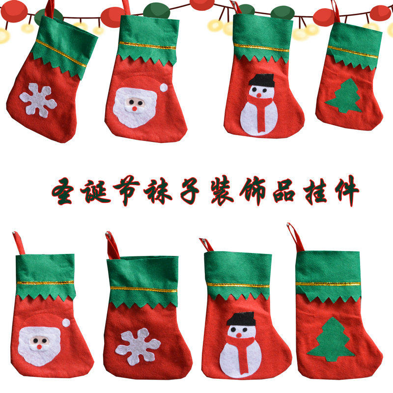 Christmas Scene Decorative Props Unwoven Fabric Sticks Christmas Socks Christmas Tree Pendant Christmas Eve Gift